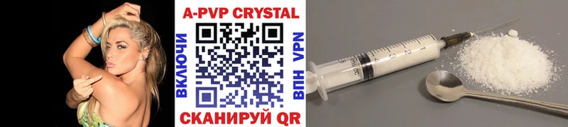 A-PVP мука  ОМГ ОМГ ТОР  Можга  цена  