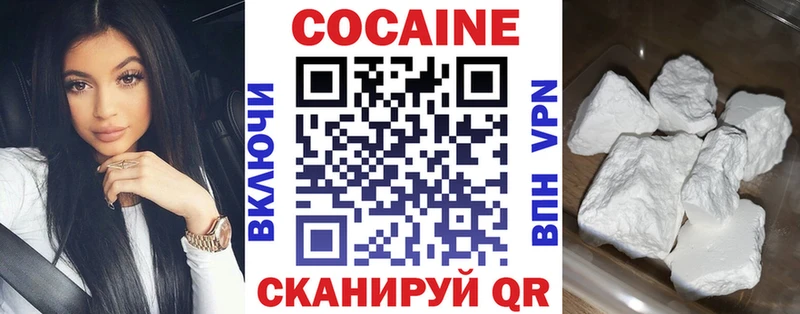 Кокаин FishScale  Можга 