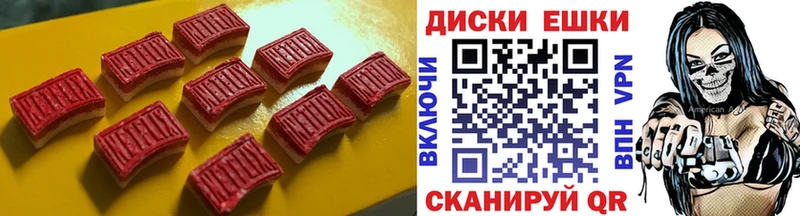купить  сайты  Можга  ЭКСТАЗИ mix 