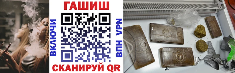 ГАШ 40% ТГК Можга