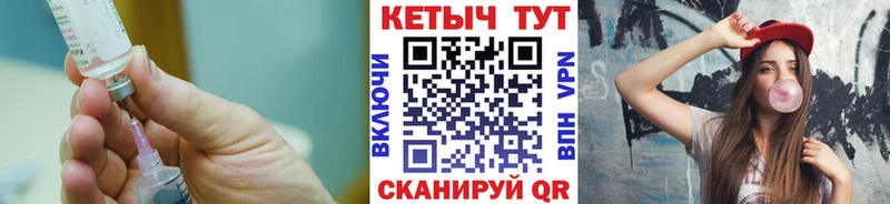ОМГ ОМГ как зайти магазин продажи наркотиков Можга Кетамин ketamine