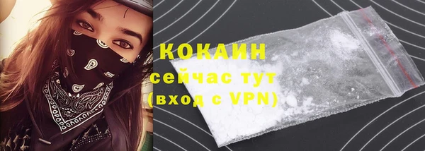синтетический гашиш Богданович