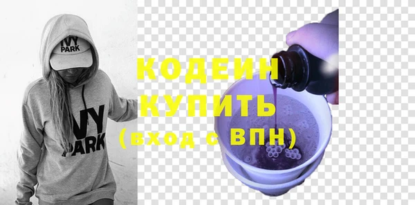 синтетический гашиш Богданович
