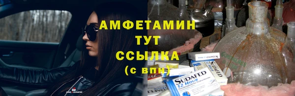бутик Алексин