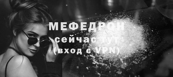 экстази Богородск