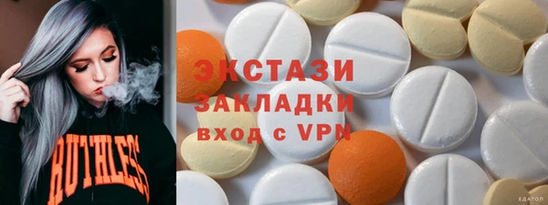 не бодяженный Беломорск