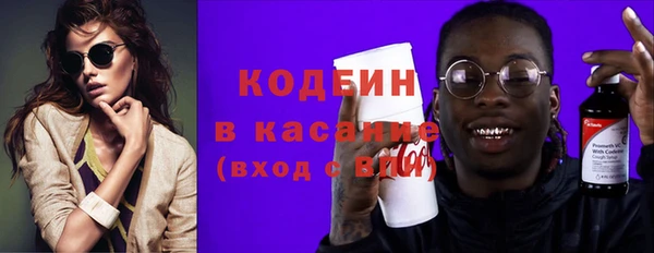 синтетический гашиш Богданович