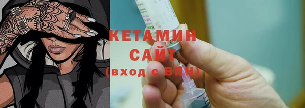 экстази Богородск