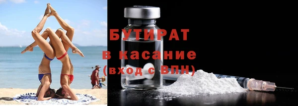 тгк Богородицк