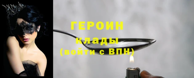 COCAINE Алзамай