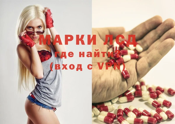 тгк Богородицк