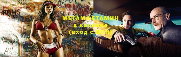 экстази Богородск