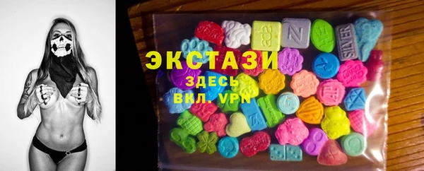 соль ск Белокуриха