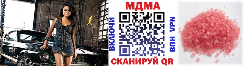 omg ТОР  Можга  МДМА молли 