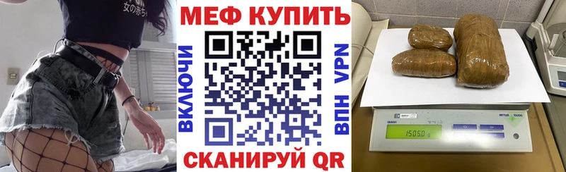 купить наркотик  это наркотические препараты  МЯУ-МЯУ 4 MMC  Можга 
