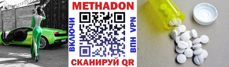 кракен вход  продажа наркотиков  Можга  Метадон мёд 