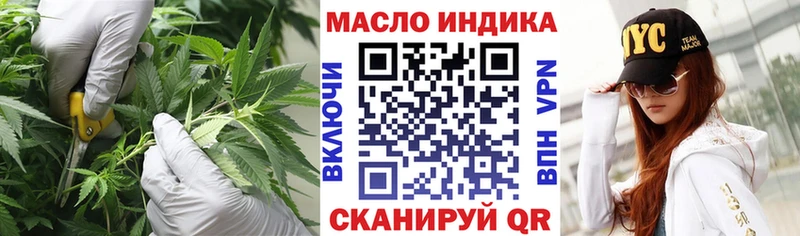 Дистиллят ТГК вейп  Можга 